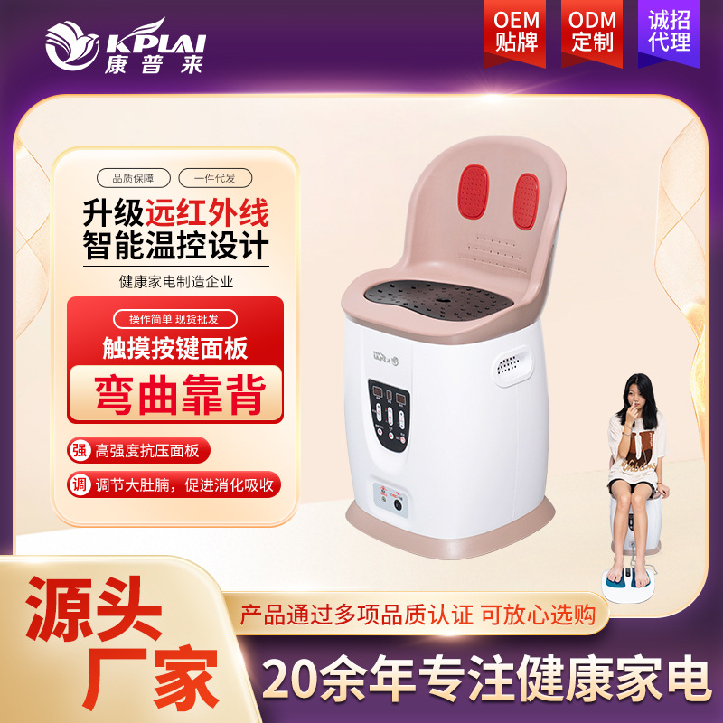 康普來熏蒸儀系列·8號熏蒸儀